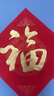曇蓓漫發(fā)光福字彩燈掛件新年裝飾燈LED吸盤燈中國結(jié)家用春節(jié)布置彩燈籠 【豪華五連串USB款】圓形福掛件 【七彩圓形窗貼燈+背膠+掛鉤】 曬單實(shí)拍圖