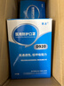 思沃D920支架款醫(yī)用N95級防護口罩 6-12歲兒童可用透氣 高效防護 成人M碼【5只滅菌獨立裝/盒】 曬單實拍圖
