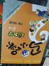 斗羅大陸第一部新版19 曬單實(shí)拍圖