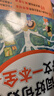 小學生好詞好句好段好文+日記周記一本全套裝（共2冊） 大字修訂雙色版 優(yōu)秀語文刊物《語文世界》推出品牌作文 掃碼聽寫作技巧 編排新穎科學，范文+方法內(nèi)容豐富，小學生作文提升好幫手 曬單實拍圖