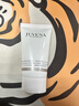 JUVENA柔儷蘭瑞士原裝進(jìn)口凝潤水活保濕面膜旅行裝 25ml 大水庫涂抹面膜 曬單實(shí)拍圖