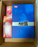 紅雙喜乒乓球拍天極藍(lán)禮盒 7層純木高彈藍(lán)海綿黏澀結(jié)合雙反膠成品拍 TB2天極藍(lán)橫拍+三星球+拍套護(hù)邊 曬單實(shí)拍圖