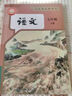 【7本】2025新改版七年級下冊課本全套教材書(shū)人教版七7本教科書(shū)語(yǔ)文數學(xué)英語(yǔ)歷史地理生物學(xué)道德法治政治書(shū)課本書(shū)教材初中 初一七年級下冊書(shū) 七年級下冊語(yǔ)文人教版 曬單實(shí)拍圖