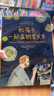 和孩子一起讀的藝術(shù)史 曬單實(shí)拍圖