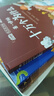 【全4冊】快樂(lè )讀書(shū)吧四年級下冊贈手冊 有聲伴讀版灰塵的旅行細菌世界歷險記看看我們的地球十萬(wàn)個(gè)為什么人類(lèi)起源的演化過(guò)程 穿過(guò)地平線(xiàn)爺爺的爺爺哪里來(lái)小學(xué)生寒假閱讀課外閱讀課外書(shū)課外讀物人教版配套閱讀 曬單實(shí)拍圖