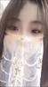 倩繡菲面紗異域公主cos面紗西域風(fēng)情遮臉古風(fēng)仙女臉紗 白色梅花面紗 曬單實拍圖