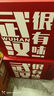 楚都琳瑯閣湖北武漢特產(chǎn)禮盒 武昌魚(yú)鴨脖熱干面臘肉藕粉藕帶 送禮年貨禮盒 臘味滿(mǎn)滿(mǎn)【年貨送禮】 曬單實(shí)拍圖