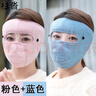 杉沓2個(gè)保暖面罩女冬季戶(hù)外騎行面罩蒙面護額護頸護耳口罩男護目防風(fēng) 短款 粉色+藍色 兩個(gè)裝 曬單實(shí)拍圖