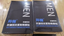帥楠呂良偉帥楠抗皺撫紋緊致眼袋貼男女眼膜貼黑眼圈眼膜補(bǔ)水保濕冰涼 八盒【祛頑固眼袋】 曬單實(shí)拍圖