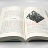 【當(dāng)當(dāng)正版書籍】我的一個世紀(jì)：上海錦江飯店創(chuàng)始人，連任七屆全國政協(xié)委員的董竹君的奮斗史，更是一部中國近代的百年歷史（增訂版） 曬單實拍圖