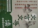 文言文導讀之古文觀(guān)止篇全4冊 小學(xué)初中高中文言文全解一本通 古文觀(guān)止高中版初中版初高中文言文閱讀訓練寫(xiě)作素材積累大全 文言文導讀之古文觀(guān)止篇 曬單實(shí)拍圖
