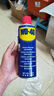 WD-40 防銹劑除銹劑 WD40潤滑脂除塵劑清潔門窗鎖潤滑劑 400ML一瓶 曬單實拍圖