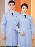 烈焰戰隊 醫護用淺藍色白大褂 男女春秋長(cháng)袖醫師工作服 學(xué)生化學(xué)實(shí)驗服 美容院體檢中心工裝大褂 可定制 淺藍色大褂(8012) XL 175(建議130-155斤) 曬單實(shí)拍圖