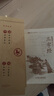 優(yōu)++書(shū)聲瑯瑯 國(guó)學(xué)誦讀--三字經(jīng) 曬單實(shí)拍圖