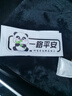 熊貓一路平安車貼汽車貼紙劃痕刮痕遮擋遮蓋個性車門車頭保險杠貼 一路平安熊貓 21x8cm一張裝 曬單實拍圖