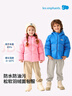 麗嬰房（Les enphants）兒童三防羽絨服男童女童2024冬裝新款連帽外套寶寶羽絨服 夢(mèng)幻粉 150 CM 曬單實(shí)拍圖