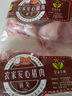 跑山密水農(nóng)家新鮮豬前腿肉 安心前尖肉 排酸冷鮮臀尖肉 豬肉生鮮源頭直發(fā) 前腿肉500g 曬單實(shí)拍圖