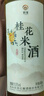 吳宮酒坊 同里紅水映江南桂花米酒  低度微甜 糯米酒 月子酒 老人女士 水映江南桂花釀 490mL 6瓶 整箱裝 曬單實(shí)拍圖