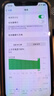 菲耐德【3C認證天青湖電池】蘋(píng)果X電池/iPhoneX電池蘋(píng)果手機大容量頂配續航版3100mAh iPX更換新手游直播 曬單實(shí)拍圖