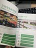 彩瀾企業(yè)畫冊印刷定制宣傳冊產(chǎn)品圖冊設計說明書合同書印刷廠制作書籍 企業(yè)圖冊定制（詳情咨詢客服） 曬單實拍圖