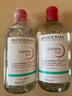 貝德瑪（BIODERMA）粉水卸妝水法國原裝進(jìn)口舒妍多效眼唇臉三合一卸妝七夕情人節禮物 1000ml 【敏感肌適用】 曬單實(shí)拍圖