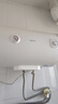美的（Midea）出品華凌儲水式電熱水器家用出租屋大功率家電速熱節能衛生間洗澡安全加長(cháng)防電墻 國家補貼15% Y1 40L 2200W 美的出品華凌Y1 性?xún)r(jià)比優(yōu)選 曬單實(shí)拍圖