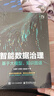 智能數(shù)據(jù)治理――基于大模型、知識(shí)圖譜 曬單實(shí)拍圖