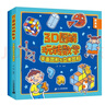 3D圖解玩轉數學(xué)(平面圖形與立體圖形共3冊) 曬單實(shí)拍圖