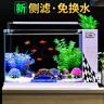 長(zhǎng)銳（CHANGRUI）側(cè)濾魚(yú)缸桌面辦公室免換水生態(tài)水草超白水族箱 K400加熱版【長(zhǎng)41 寬22 高29】 曬單實(shí)拍圖
