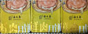老大房蘇式鮮肉月餅 酥皮包餡冷凍生胚上海老字號(hào)特產(chǎn)手工糕點(diǎn)點(diǎn)心 鮮肉餡780g【3盒】 曬單實(shí)拍圖