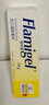 富林蜜進口大規(guī)格50g】富林蜜（FLAMIGEL）傷口愈合凝膠敷料 50g 1盒裝 曬單實拍圖
