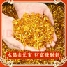 明恩黃水晶元寶擺件小元寶金元寶裝飾聚寶盆里的水晶元寶琉璃元寶 1.5cm水晶元寶（25個(gè)裝）【送財令】 曬單實(shí)拍圖