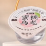 茶佳 漱口水便攜式果凍杯獨立小包裝清潔口腔清新口氣無酒精抹茶味 13ML果凍杯(蜜桃味) 200粒（一箱） 曬單實拍圖
