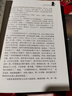 福爾摩斯探案全集（精裝 套裝上中下冊） 曬單實(shí)拍圖