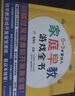 0~3歲嬰幼兒家庭早教游戲全書 曬單實(shí)拍圖