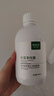 素秀臣氏積雪草純露補(bǔ)水保濕控油細(xì)膩毛孔濕敷水修護(hù)肌膚屏障爽膚 積雪草純露500ml1瓶 曬單實(shí)拍圖