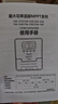 嵐圣MPPT太陽(yáng)能控制器全自動(dòng)通用12V24V蓄鋰電池房車(chē)路燈光伏板充電器 MPPT控制器12V/24V通用40A 曬單實(shí)拍圖