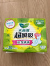 花王樂(lè )而雅（laurier）超瞬吸姨媽巾 纖巧日用/ 巧立圍超夜用護翼型衛生巾 日用5包+夜用3包 曬單實(shí)拍圖