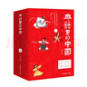 典籍里的中國·少年讀經(jīng)典(套裝共5冊）天星教育中小學(xué)生課外讀物國學(xué)啟蒙經(jīng)典文學(xué) 曬單實(shí)拍圖