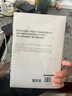 【正版書籍】現(xiàn)貨速發(fā) 666件可寫的事青少年版 642件可寫的事姐妹版 學(xué)生語文作文寫作練習(xí)冊日記筆記手賬文藝創(chuàng)意練習(xí)小說構(gòu)思靈感文學(xué)寫作表達(dá)書籍  風(fēng)靡歐美創(chuàng)意無限的寫作游戲書 【抖音同款】666件 曬單實(shí)拍圖