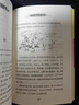 中國科普名家名作 趣味數學(xué)專(zhuān)輯典藏版3冊 數學(xué)花園漫游記+好玩的數學(xué)+算得快 曬單實(shí)拍圖