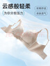 歐迪芬（Ordifen）秋冬年內衣女抗菌無(wú)鋼圈文胸無(wú)痕親膚透氣小胸聚攏側收副乳胸罩 風(fēng)鈴灰 75B (165) 曬單實(shí)拍圖
