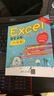 Excel效率手冊  早做完，不加班（升級(jí)版） 曬單實(shí)拍圖