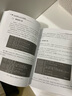 Linux實(shí)戰(從入門(mén)到精通)/Linux開(kāi)發(fā)書(shū)系 曬單實(shí)拍圖