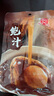 晨曦 鮑魚汁158g/袋   鮑汁撈飯拌面醬汁海參加熱即食商用調(diào)味料 2袋 316g =散裝 曬單實拍圖