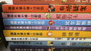 【贈海量電子書(shū)】妹妹的紅雨鞋 百年百部中國兒童文學(xué)經(jīng)典書(shū)系 精選注音書(shū) 小學(xué)生一二年級課外閱讀書(shū)籍 兒童讀物 曬單實(shí)拍圖