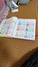 【升級款51頁(yè)】2-9歲點(diǎn)讀書(shū)拼音識字語(yǔ)數英早教幼兒園一二年級 會(huì )說(shuō)話(huà)的語(yǔ)數英 無(wú)規格 曬單實(shí)拍圖