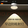拉伯塔（LABOT）全光譜超薄斗膽燈客廳臥室圓形吸頂燈護(hù)眼射燈智能家用無主燈 【9W單頭款】-全白殼 中性光4000K-全光譜Ra98顯 曬單實拍圖