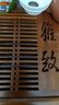 從簡(jiǎn)花梨木茶盤(pán)抽屜式家用實(shí)木大號(hào)茶臺(tái)功夫茶具蓄水簡(jiǎn)約托盤(pán) 花梨木雅致53*32.5*8cm 曬單實(shí)拍圖