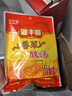 醬豐圓香草酸湯料包250g 云南特產(chǎn)火鍋底料香茅草番茄酸湯魚(yú)豬腳調料包 香草酸湯250gX4袋 曬單實(shí)拍圖
